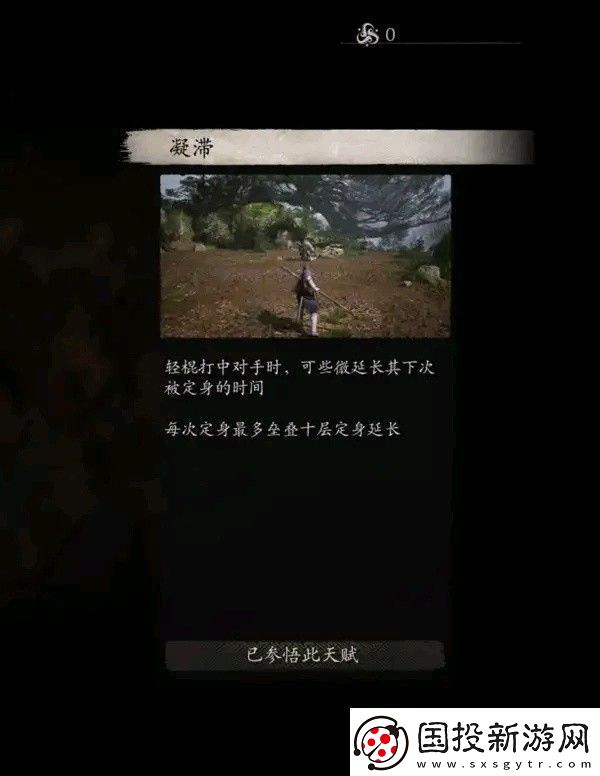 黑神話悟空全技能數(shù)值測試