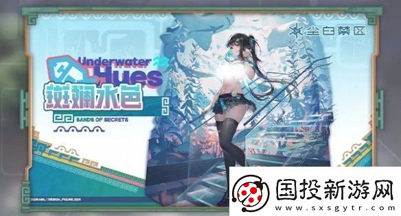 塵白禁區(qū)2.3新外觀有哪些