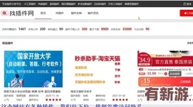 蘑菇tv官方網(wǎng)頁版登錄入口：輕松訪問最新影視資源-暢享無限精彩內(nèi)容與娛樂體驗(yàn)！