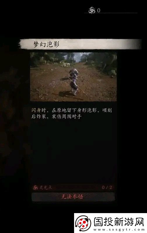 黑神話悟空全技能數(shù)值測試