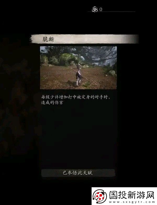 黑神話悟空全技能數(shù)值測試