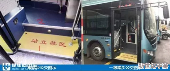 小掃貨水能么多公交車(chē)
