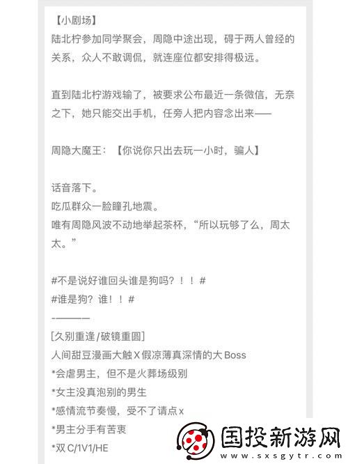 錯(cuò)位關(guān)系c1v1技巧：提升英雄對線實(shí)力的利器