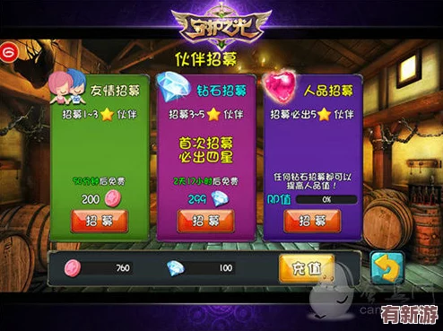 飛霄卡池時間2024：全新角色上線及活動詳情一覽-玩家們不可錯過的精彩內(nèi)容！