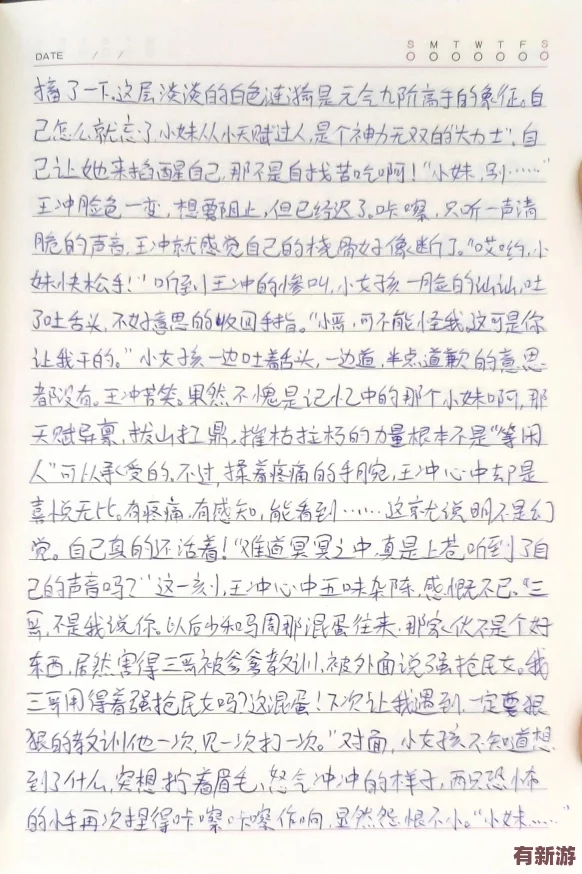 騰訊重磅發(fā)布：'天堂2誓言'正式定名-經(jīng)典重生之旅本月震撼開啟內(nèi)測(cè)體驗(yàn)！