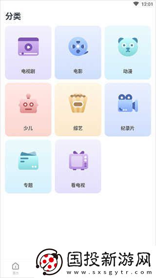 快看影視大全在線觀看免費(fèi)觀看