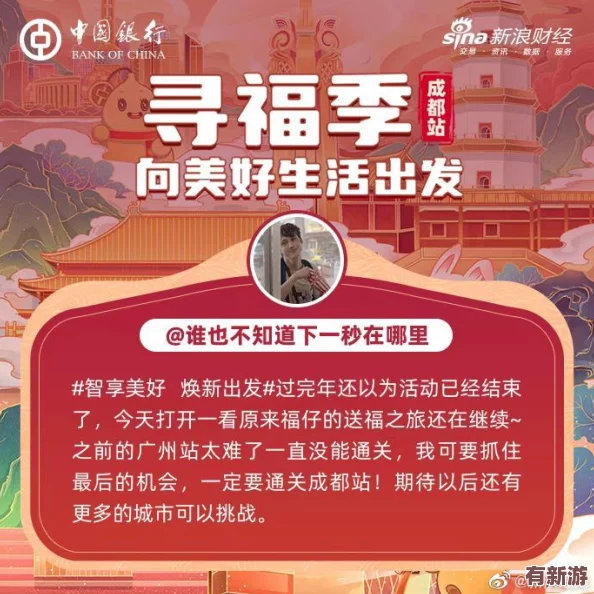 幸福寶導(dǎo)航：帶你走進(jìn)美好生活的每一個(gè)角落-分享快樂與幸福的每一天！