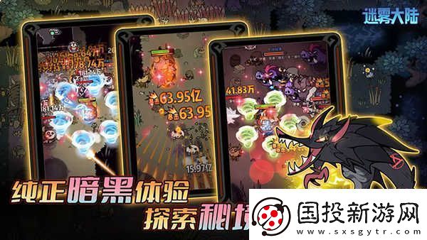 迷霧大陸德魯伊狼影突襲流怎么開荒-迷霧大陸德魯伊狼影突襲流開荒攻略