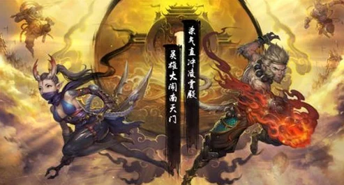 全民斗戰(zhàn)神生死一薄挑戰(zhàn)