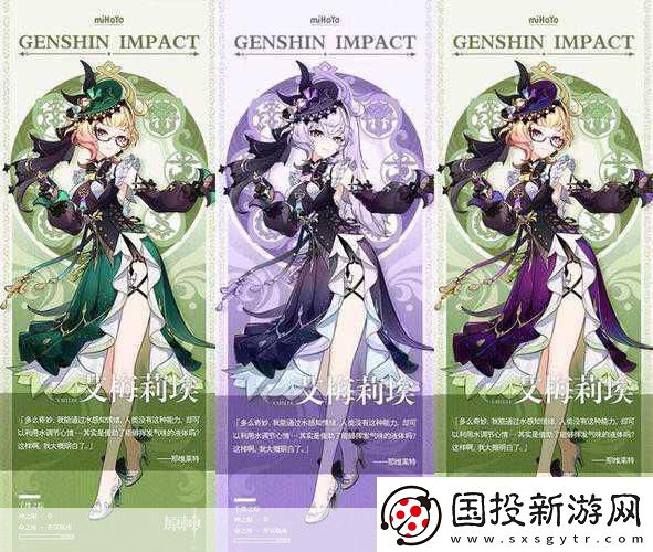 悠夢(mèng)新篇章開啟-DLC重磅來襲引玩家熱議