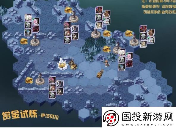 劍與遠征巫童試煉路線怎么走巫童試煉路線推薦