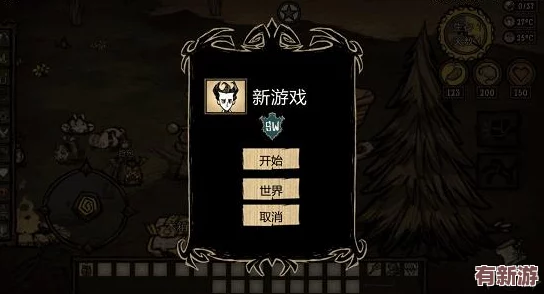 饑荒聯(lián)機(jī)版多少錢-了解游戲價格及購買渠道-助你輕松入手這款熱門生存冒險游戲！