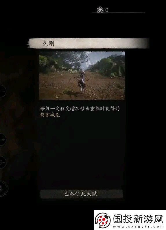 黑神話悟空全技能數(shù)值測試