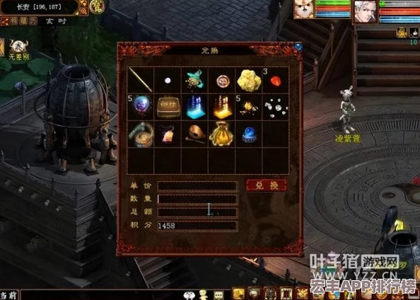 大話西游手游男魔角色專屬