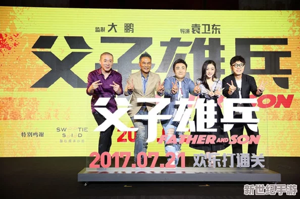 瘋批父子骨科：當瘋狂的父親與兒子聯(lián)手-挑戰(zhàn)醫(yī)學界的極限-譜寫不一樣的醫(yī)療傳奇！