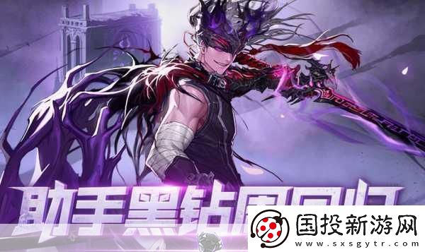 DNF黑鉆有什么用-DNF黑鉆作用介紹-探索其在游戲中的無限可能