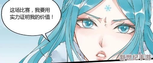 王者榮耀小喬流淚紅臉翻白眼-玩家們紛紛表示心疼-這一幕讓人感受到角色的情感深度與游戲的魅力