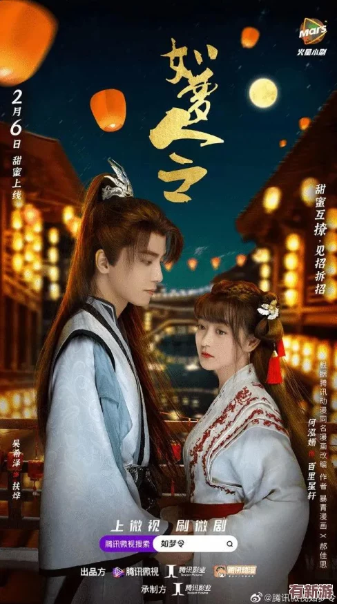 麻花天美星空mv