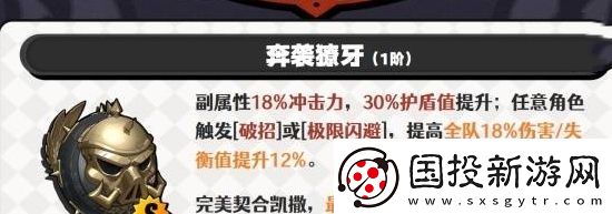 絕區(qū)零萊特最佳音擎武器是什么