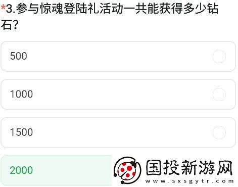 cf手游九周年體驗(yàn)服調(diào)查問(wèn)卷答案大全