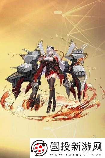 探索碧藍航線：重巡艦船選擇指南——解析哪個重巡艦船性能更優(yōu)-實力更勝籌