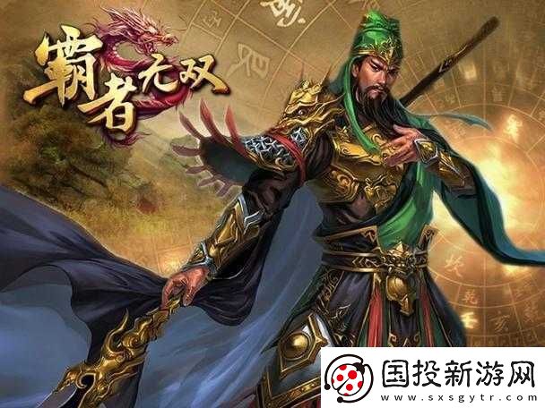 1K機甲國：關公戰(zhàn)秦瓊-你值得擁有