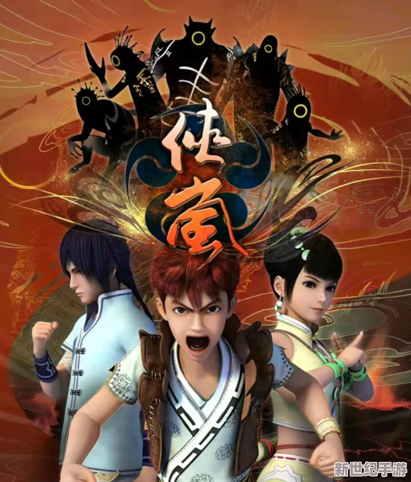 不良人2震撼回歸！3月3日專屬新服啟航-尊享新區(qū)開服慶典系列活動盛宴！