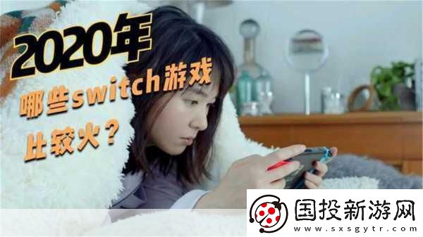涂鴉冒險家新作評級泄露-Switch平臺即將迎來新挑戰(zhàn)！