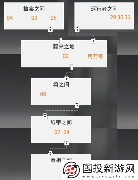 新月同行空洞迷宮怎么收集