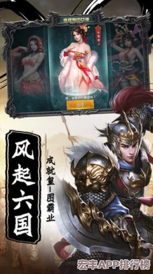 皇圖霸業(yè)4月5日震撼登場-iOS&安卓雙端同慶新服盛宴-10點整準(zhǔn)時開啟限時狂歡活動！