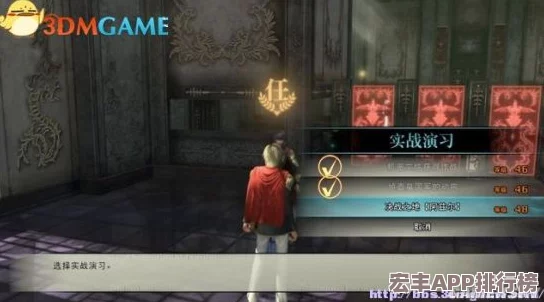 最終幻想零式：手游版鉆石積累全面策略與高效獲取秘籍