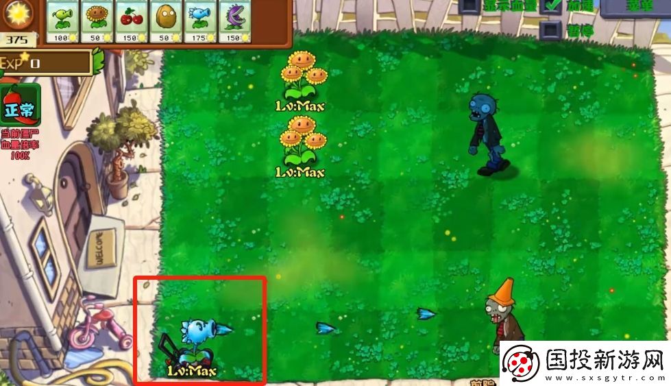 植物大戰(zhàn)僵尸雜交版寒冰射手進(jìn)化后怎么樣