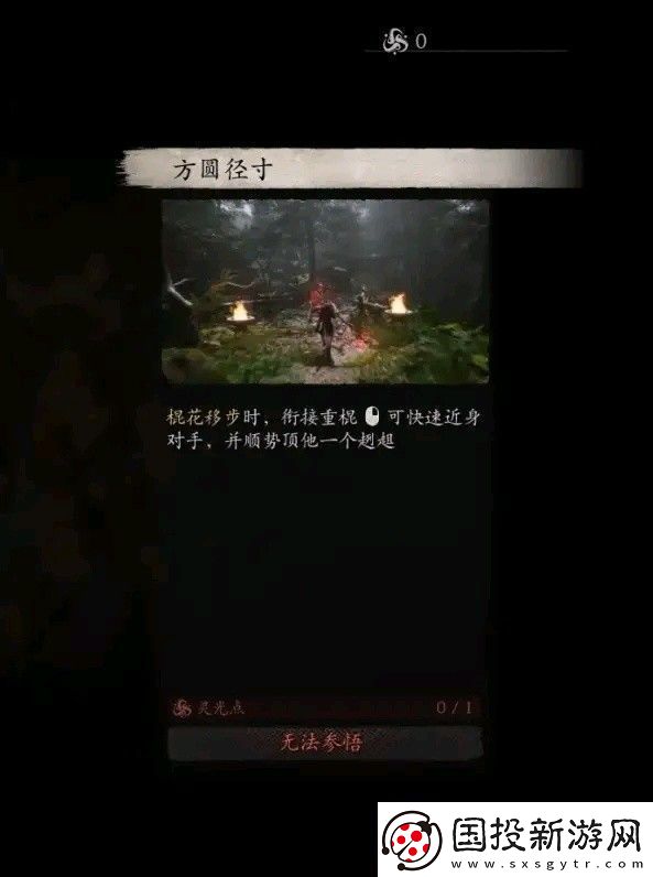 黑神話悟空全技能數(shù)值測試