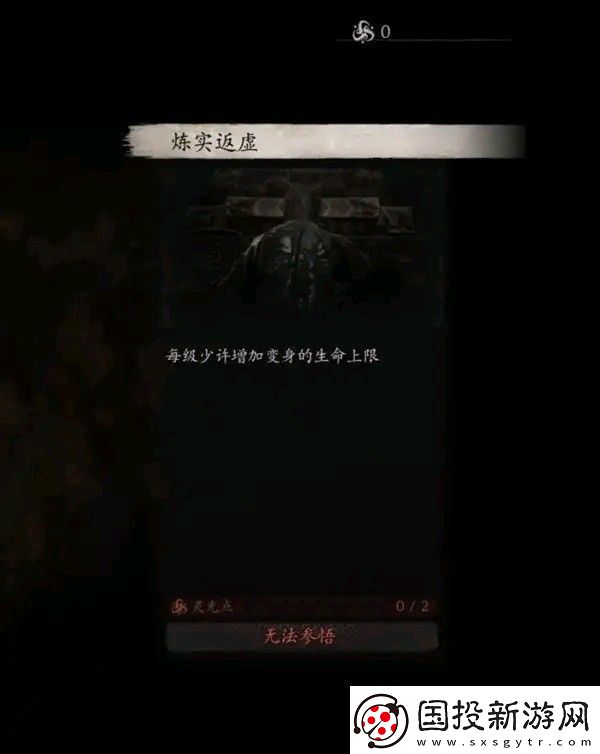 黑神話悟空全技能數(shù)值測試