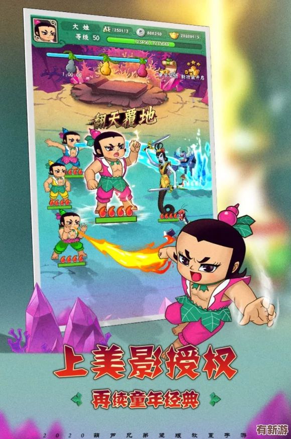 葫蘆娃葫蘆里面不賣藥-背后隱藏的故事與情感讓人深思-傳遞了怎樣的價值觀和人生哲理