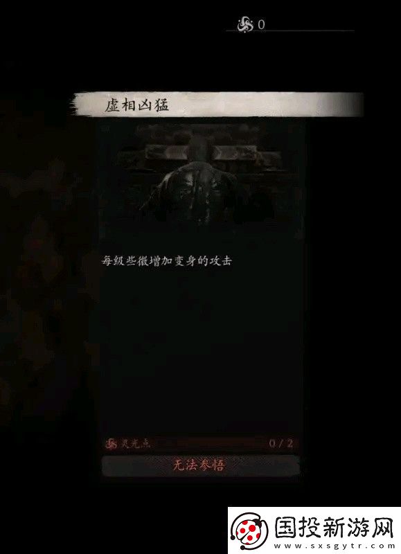 黑神話悟空全技能數(shù)值測試