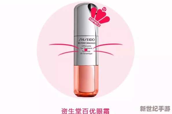 日本適合十八歲以上的護(hù)膚品紅桃-推薦幾款口碑極佳的產(chǎn)品-讓你的肌膚煥發(fā)青春光彩！