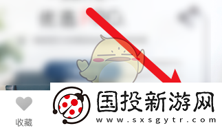 途家怎么發(fā)布內(nèi)容