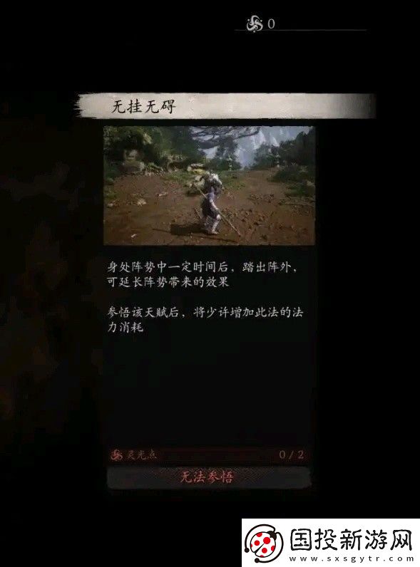 黑神話悟空全技能數(shù)值測試