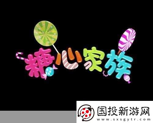 糖心logo入口官：1.-探索糖心：甜蜜生活的獨特入口
