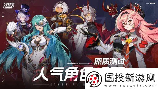 三測「原質(zhì)測試」現(xiàn)已結(jié)束