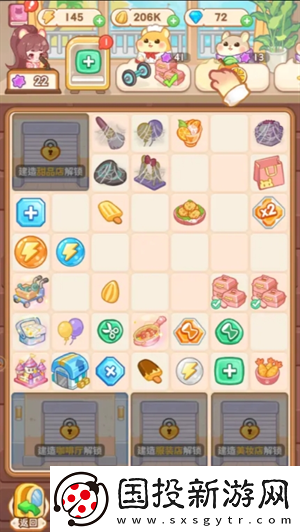 帕帕的商業(yè)街怎么開店