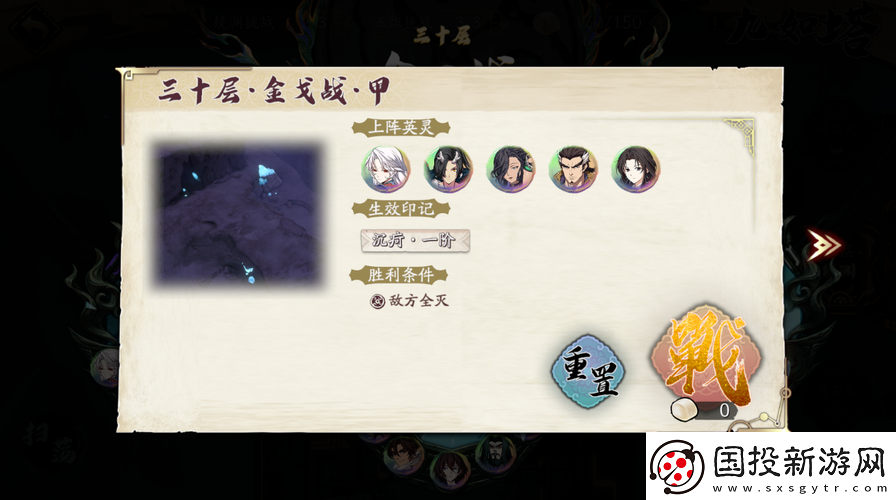 天地劫手游異聞再臨：詳細(xì)玩法攻略與策略指南