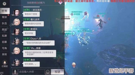 獨(dú)家攻略：解鎖完美世界手游中李太白未解之謎-隱藏任務(wù)全步驟深度達(dá)成技巧