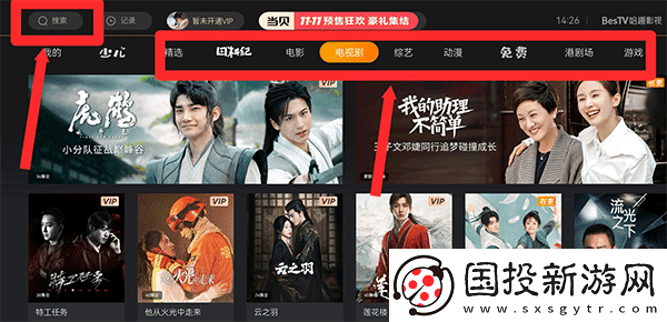 哈趣影視官網(wǎng)-哈趣影視網(wǎng)在線