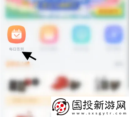 萬達(dá)電影app怎么簽到