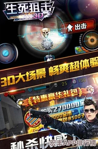 全民斗戰(zhàn)神生死一薄挑戰(zhàn)：三星完美通關(guān)策略與實戰(zhàn)技巧詳解-助你征服難關(guān)！