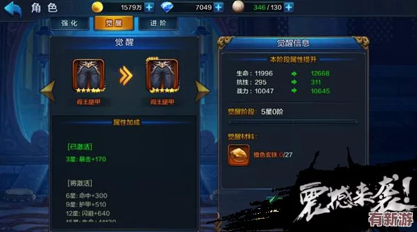 大圣之怒震撼歸來！3月23日10點