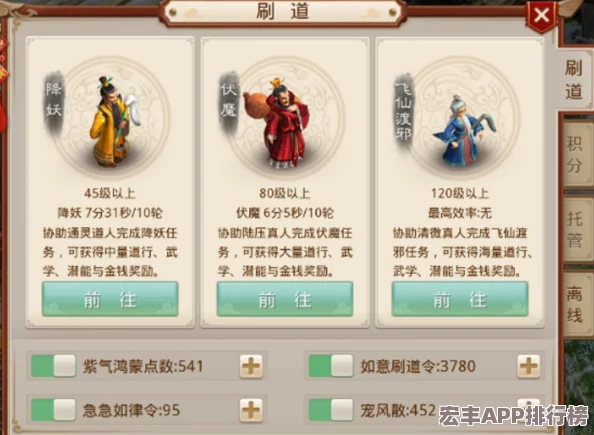 探索問(wèn)道手游幫派新紀(jì)元：互助系統(tǒng)創(chuàng)新玩法全面剖析與實(shí)戰(zhàn)應(yīng)用策略