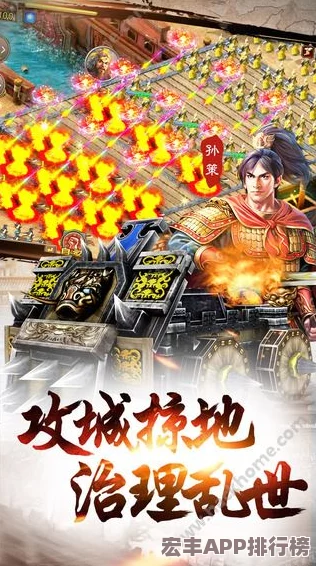 皇圖霸業(yè)4月5日震撼登場